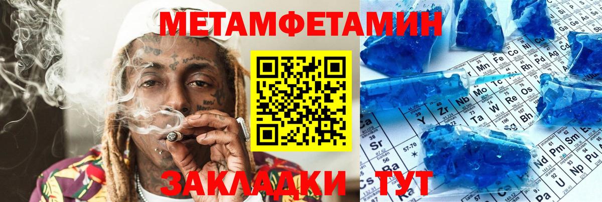 Амфетамин 97% Прохладный
