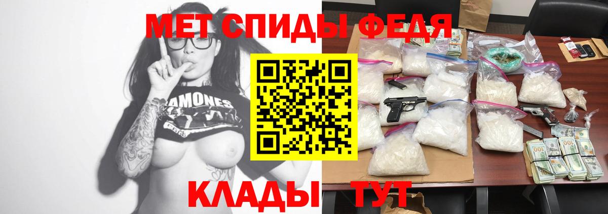АМФ Premium  Амфетамин  МЕГА ссылка  Вход с VPN  Прохладный 