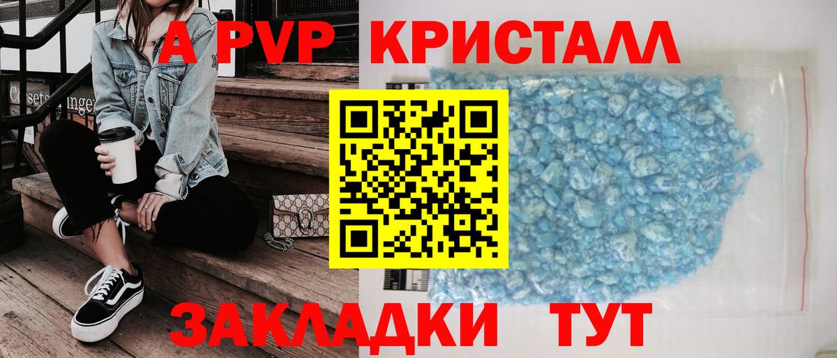 Alfa_PVP СК  Вход с VPN  A PVP мука  Прохладный 