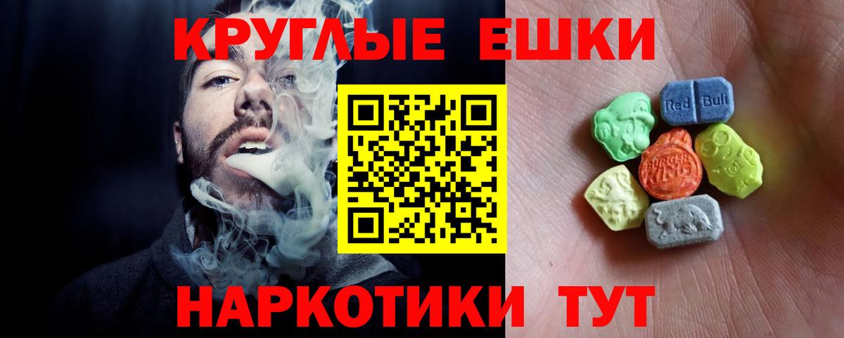 Экстази  Экстази mix  Вход с VPN  ЭКСТАЗИ louis Vuitton  Прохладный 