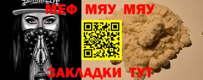 кокс Славгород