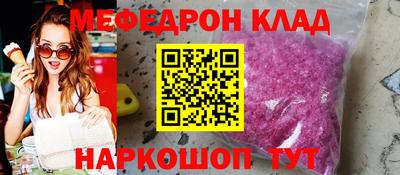 кристаллы Сланцы