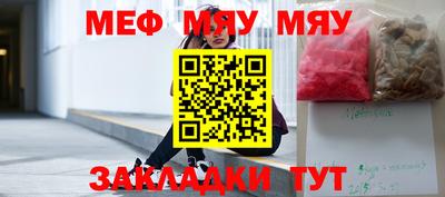 кокс Славгород