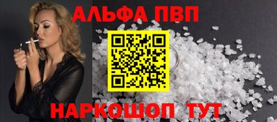 гидропоника Свободный