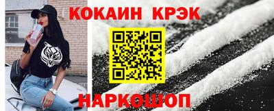 кокс Славгород