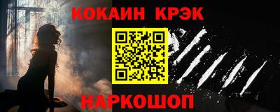 кристаллы Сланцы