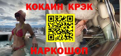 кристаллы Сланцы