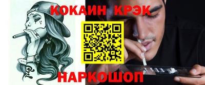 гашиш Славянск-на-Кубани