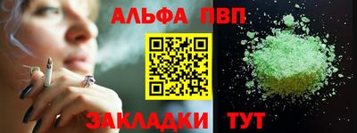 кокс Славгород