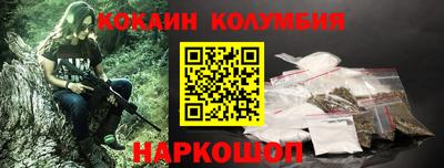кокс Славгород