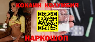 кристаллы Сланцы