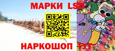 кокс Славгород
