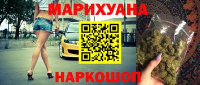 кристаллы Сланцы