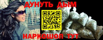 кристаллы Сланцы
