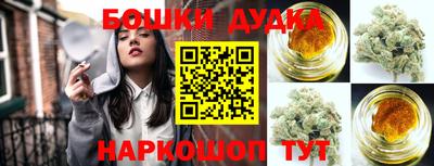 кристаллы Сланцы