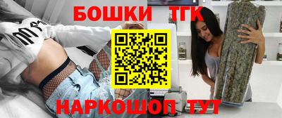 альфа пвп Севастополь