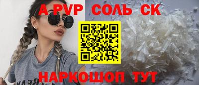 кристаллы Сланцы