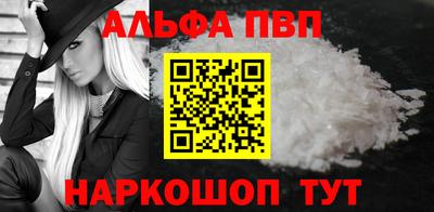 кристаллы Сланцы