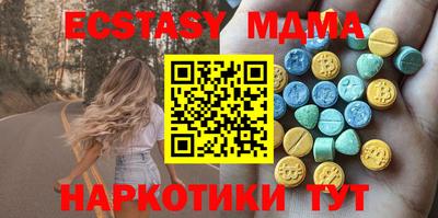 кристаллы Сланцы