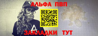 кристаллы Сланцы