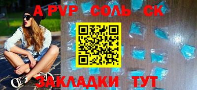 кристаллы Сланцы