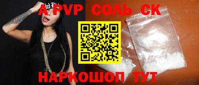гашиш Славянск-на-Кубани