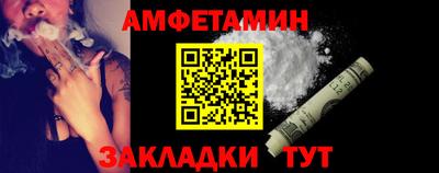 кристаллы Сланцы
