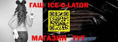 кокс Славгород
