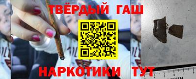 кристаллы Сланцы