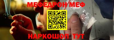 кокс Славгород