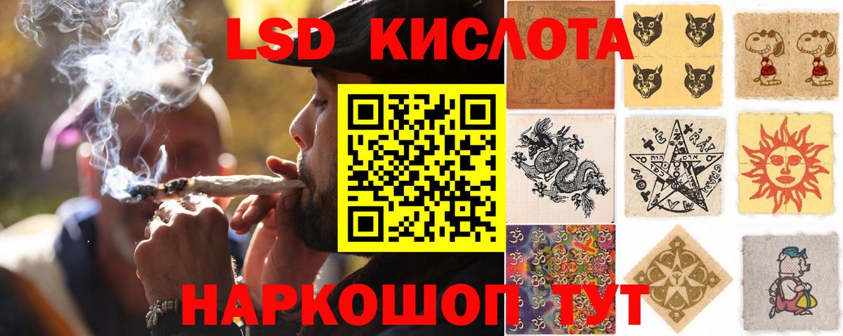 LSD-25 экстази ecstasy Прохладный