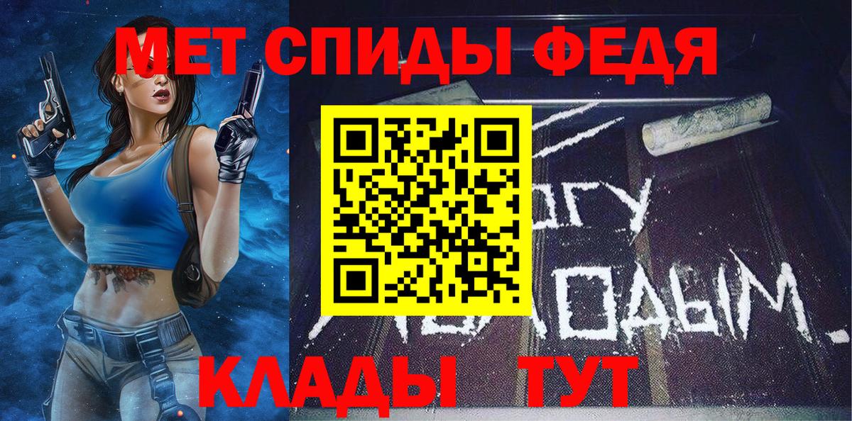 Прохладный  Метамфетамин Methamphetamine  Вход с VPN 