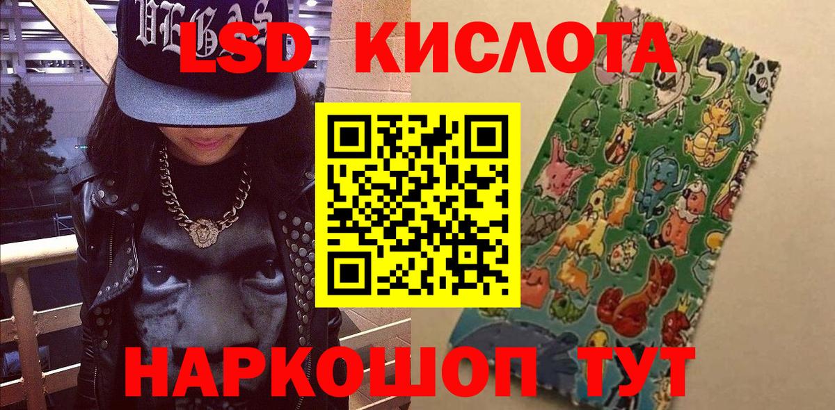 Марки NBOMe 1,5мг Прохладный