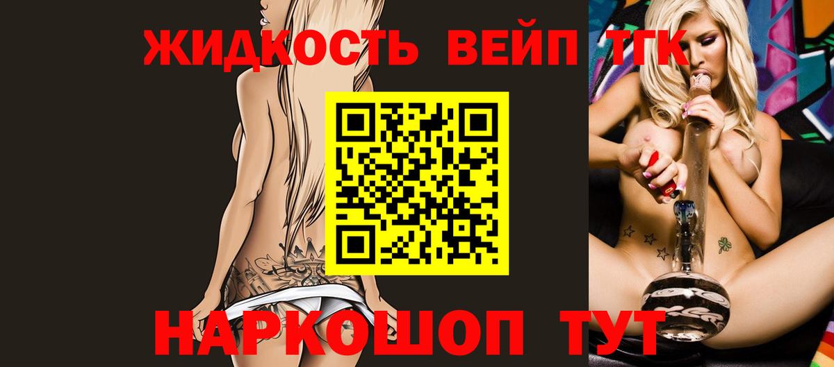 Дистиллят ТГК концентрат Прохладный