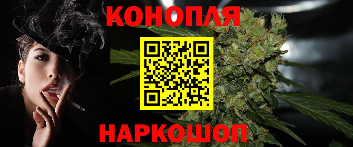 Конопля Amnesia  Канабис план  Конопля AK-47  Вход с VPN  Прохладный 